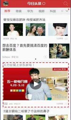 如何看头条游戏广告视频,如何精准吸引玩家目光